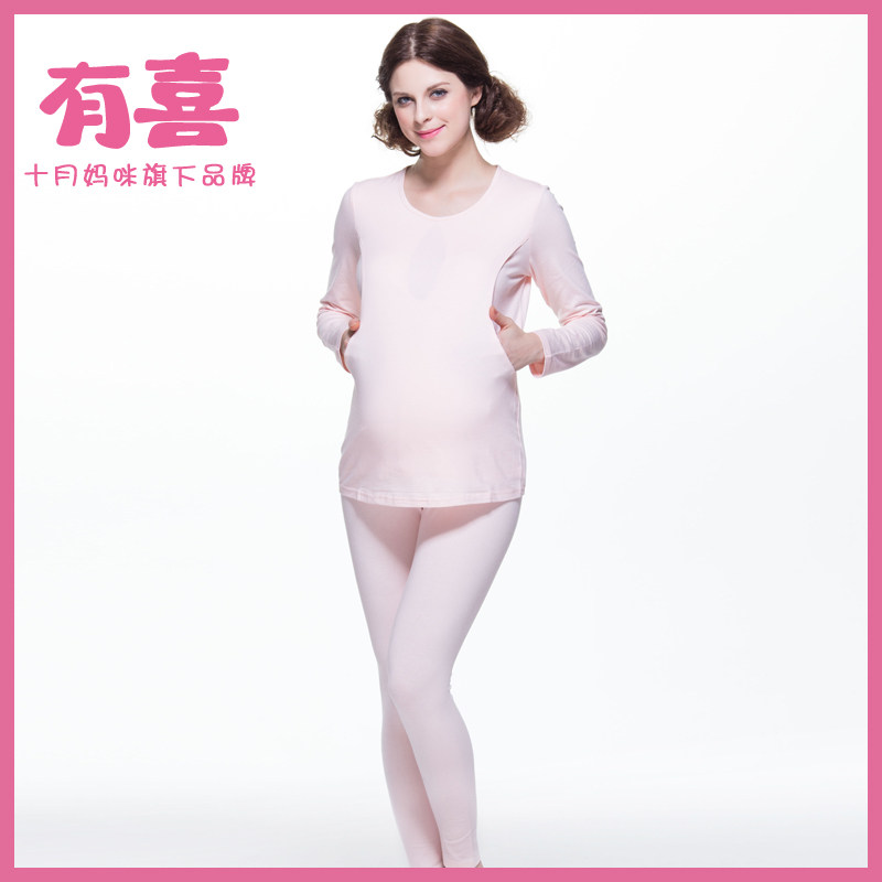 <em>十月妈咪</em> 有喜时尚<em>纯棉孕妇睡衣秋冬</em>柔软月子