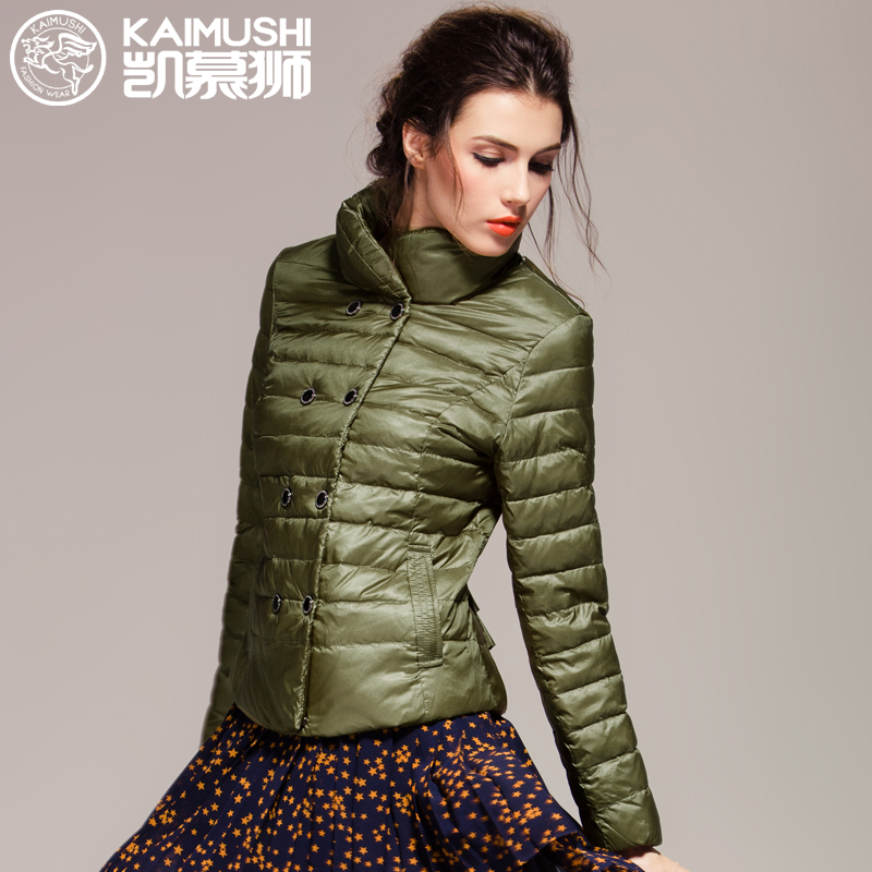 2013凯慕狮欧洲站新款轻薄羽绒服女短款薄款