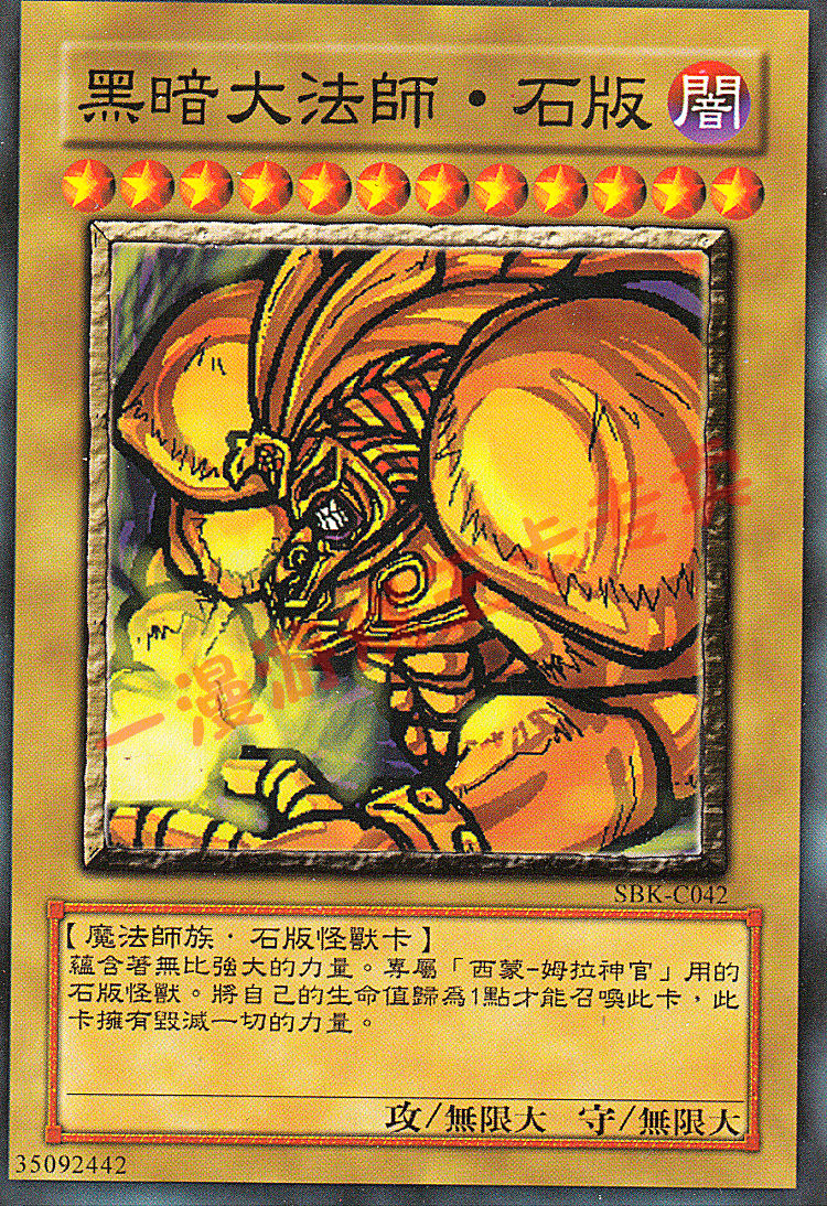 ZZ少年馆游戏王卡组最新最强散卡单卡怪兽卡