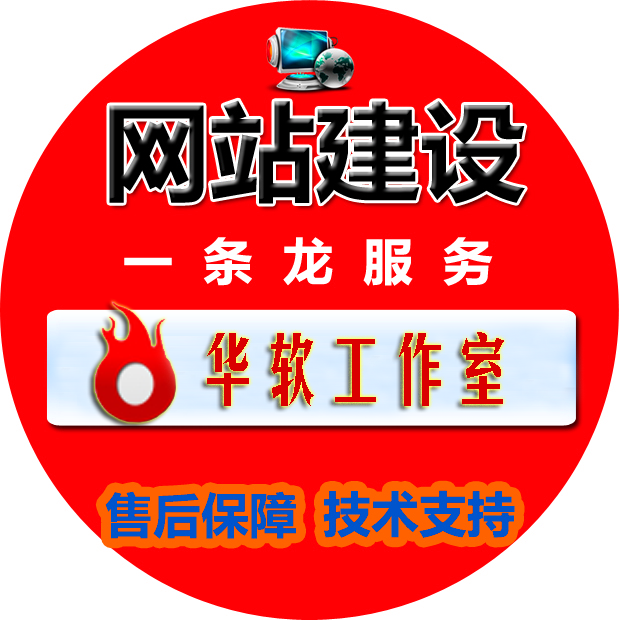 精品课程网模板|精品课程网站源码|asp源码|定