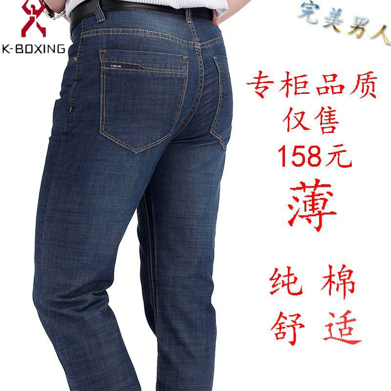 组图】<em>百斯盾 男裤</em> 牛仔,<em>百斯盾男裤女裤加盟</em>,百