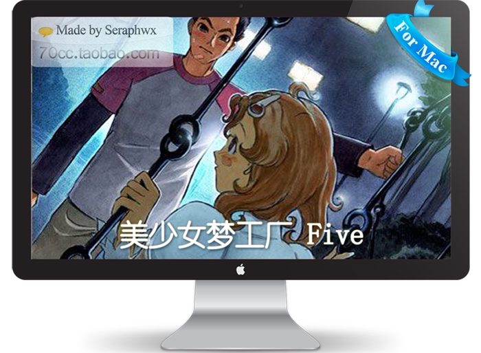 <em>苹果电脑</em>游戏 中文 <em>美少女梦工厂</em>场 <em>5五</em> <em>Mac</em> O