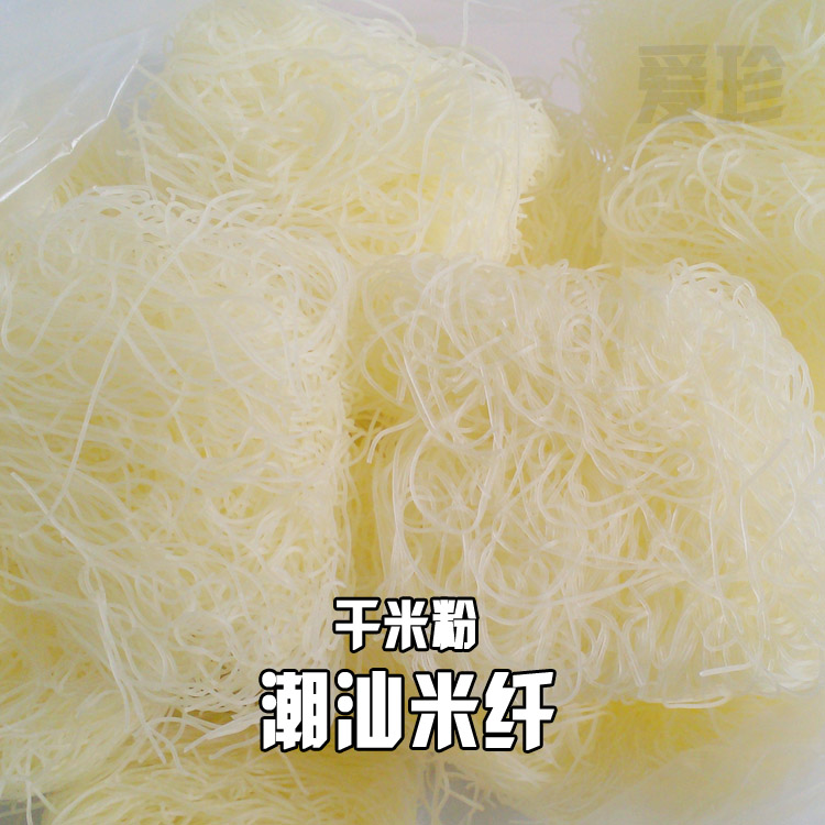 广东潮汕特产潮州小吃 潮州米粉 干米粉 潮州炒