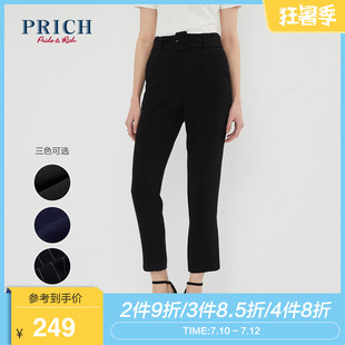 prich2020 summer new pants women's solid color straight tube casual pants prtca2320q