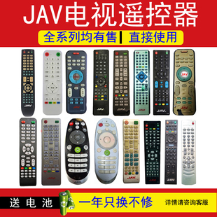 jav l  remote control l45a l46a 53a 53b f44 led32hd320 32a60