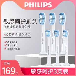 philips philips toothbrush head hx6083 / 6053 for hx3120 / 3216 / 3226 universal brush head