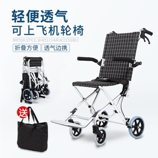 qikang elderly wheelchair folding portable elderly disabled ultra light travel children wheelchair trolley small