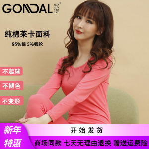 Guande Qiuyi Đồ lót nữ Cotton tinh khiết Lycra Thin Đồ lót một mảnh Áo sơ mi cổ tròn Áo len cổ tròn không biến dạng Áo len - Áo ấm