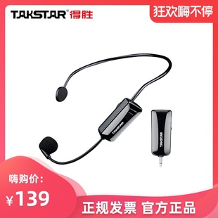 desheng hm-200w small bee microphone wireless headset headset universal receiver ear microphone uhf ne hanging teacher audio box 2.4g bluetooth