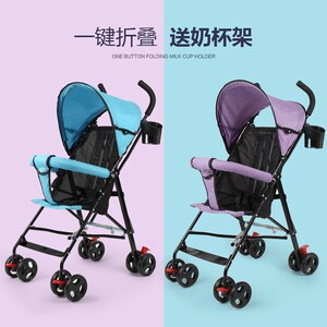 Xe đẩy em bé siêu nhẹ gấp đơn giản chiếc xe đẩy em bé mùa hè trẻ em 1-3 tuổi xe đẩy trẻ em - Xe đẩy / Đi bộ