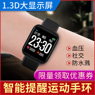 sports smart bracelet health pedometer heart rate blood pressure waterproof rest watch mobile phone reminder for apple millet 123 apple oppo huawei vivo android ios