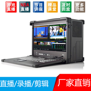 手机APP视频直播系统\/户外直播\/映客股票财经