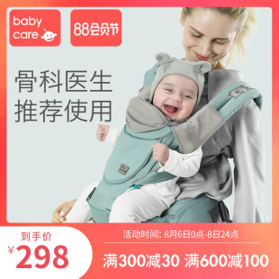 babycare baby sling front and rear dual-use front-holding multifunctional baby waist stool portable four seasons holding baby artifact