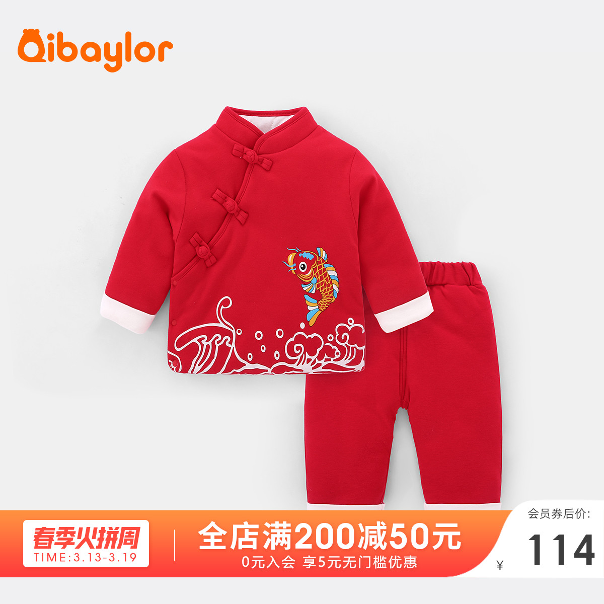 Quần áo trẻ em Qibeile Bộ đồ mùa thu đông cho bé gái Quần áo năm mới Quần áo bé trai năm mới Quần áo dày cho bé - Phù hợp với trẻ em