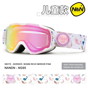 Nann NANDN 19 phiên bản châu Á mới dành cho trẻ em trượt tuyết kính đôi chống sương mù xe cân bằng kính xe trượt tuyết - Kính râm