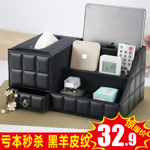 leather multifunctional living room coffee table desktop remote storage box tissue box creative nordic drawer home