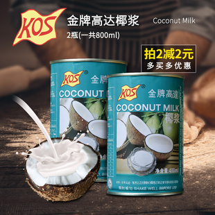 gold medal as high as 400ml * 2 coconut milk as high as zhen xiangji