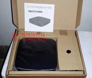 华为悦盒EC6108V9A 4核全网通IPTV破解版高