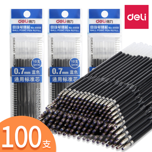 100 effective ballpoint pen core oil refill press type 0.7mm old-fashioned ballpoint pen ballpoint pen refill blue press type refill 6959 universal refill office supplies oil refill