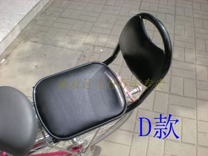 自行车电动车座椅海达加大加宽加厚后置儿童座椅后座椅安全坐椅