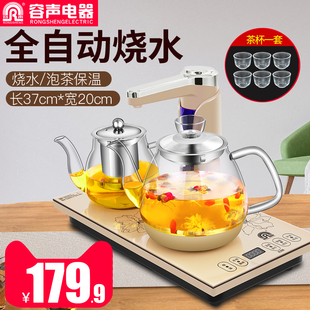 rongsheng automatic sheung shui electric heating kettle glass kettle tea set household electromagnetic tea stove