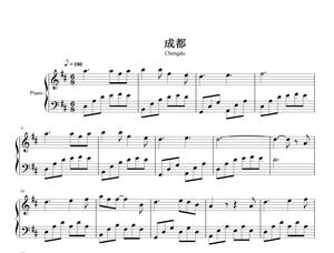 成都 赵雷钢琴谱高清秒发促销五线谱 4页优惠