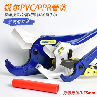 pipe cutter pvc pipe cutter ppr scissors qui cut line pipe water pipe cutter pipe cutter pipe cutter pipe cutter pipe cutter