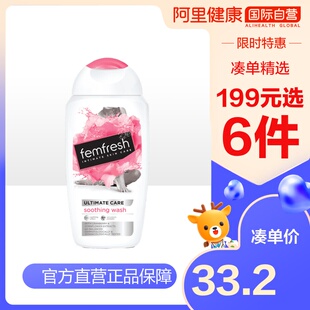 british femfresh aromatic core imported cranberry women's private care lotion antibacterial antipruritic to remove odor