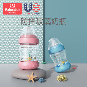 Bình sữa trẻ sơ sinh Weilun Dier chai thủy tinh nhỏ giọt thủy tinh miệng rộng có tay cầm ống hút tự động - Thức ăn-chai và các mặt hàng tương đối
