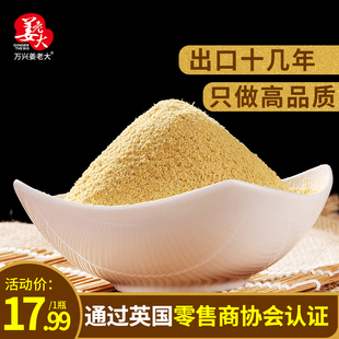 buy 1 get 1 ginger powder, edible ginger powder, brew 1000g pure dried ginger powder, yunnan xiaohuang ginger powder, original ginger powder