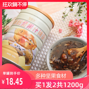 take 1 shot 2 west lake lotus root flour hangzhou specialty pure nut soup lotus root flour nutritious breakfast meal replacement powder instant 1200g