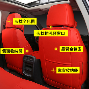 the pu leather seat cover is completely surrounded by the covoz forrest express, bora leilingjieda seat cover, four seasons cushion