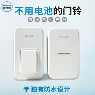 augner doorbell wireless home ultra-long-distance wireless doorbell home smart doorbell one for two electronic doorbell