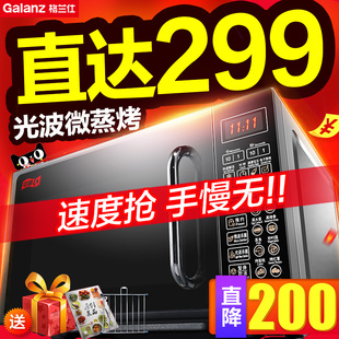 galanz smart home small flat microwave oven, light wave oven, steam oven integration official flagship store genuine dg