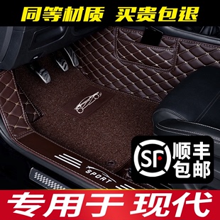 dedicated to beijing hyundai ix35 langdong leading the fas picture yuedong ix25 tucson fully enclosed car mat