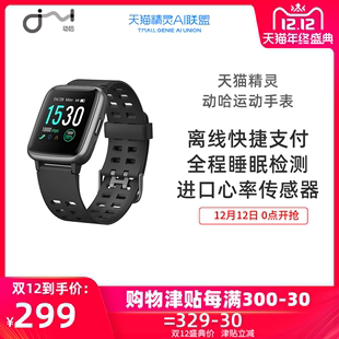 mobile ha intelligent alipay heart rate adult watch movement multi function bracelet watch for men and women, electronic fun step, healthy student fashion decoration, apple bla technology, bluetooth color screen id205