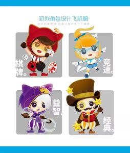 卡通飞机稿买断可出售原创表情吉祥物公仔现品账单包v卡通宝形象图片