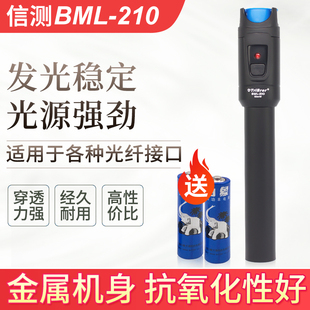optical fiber red light pen light pen 10mw / 20km / 30km optical fiber test pen red light source light pen tester optical fiber test light pen 30km detection light red light pen china telecom