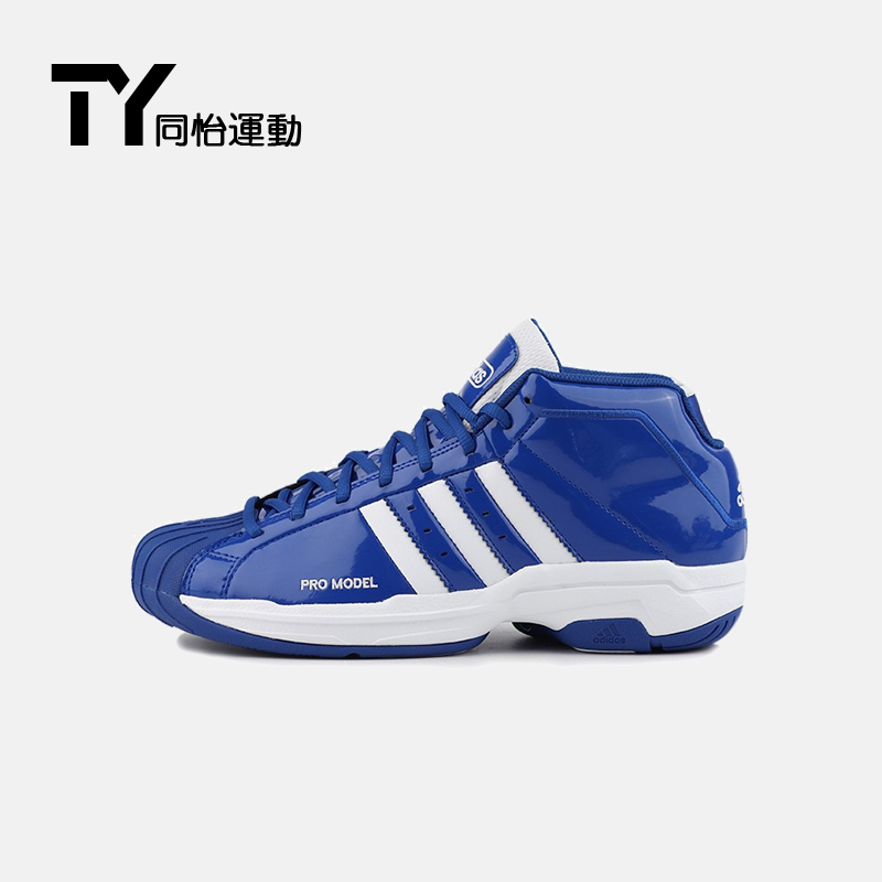 Adidas / Adidas 2020 mùa xuân giày nam mới có vỏ đệm bóng rổ EF9819 EF9820 - Giày bóng rổ
