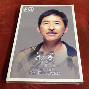 华纳唱片 林子祥 最爱40周年 4CD 全新原装正