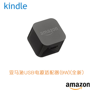 亚马逊kindle充电头USB电源适配器voyage Oa