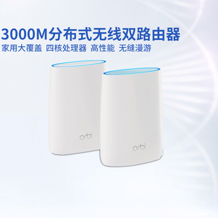 netgear rbk50 mystery fiber optic villa large apartment mesh distributed wireless dual router system ac3000 villa wireless router