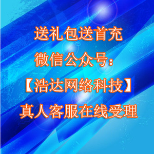 屠龙兄弟\/少年西游\/苍穹变不良人花千骨手游折