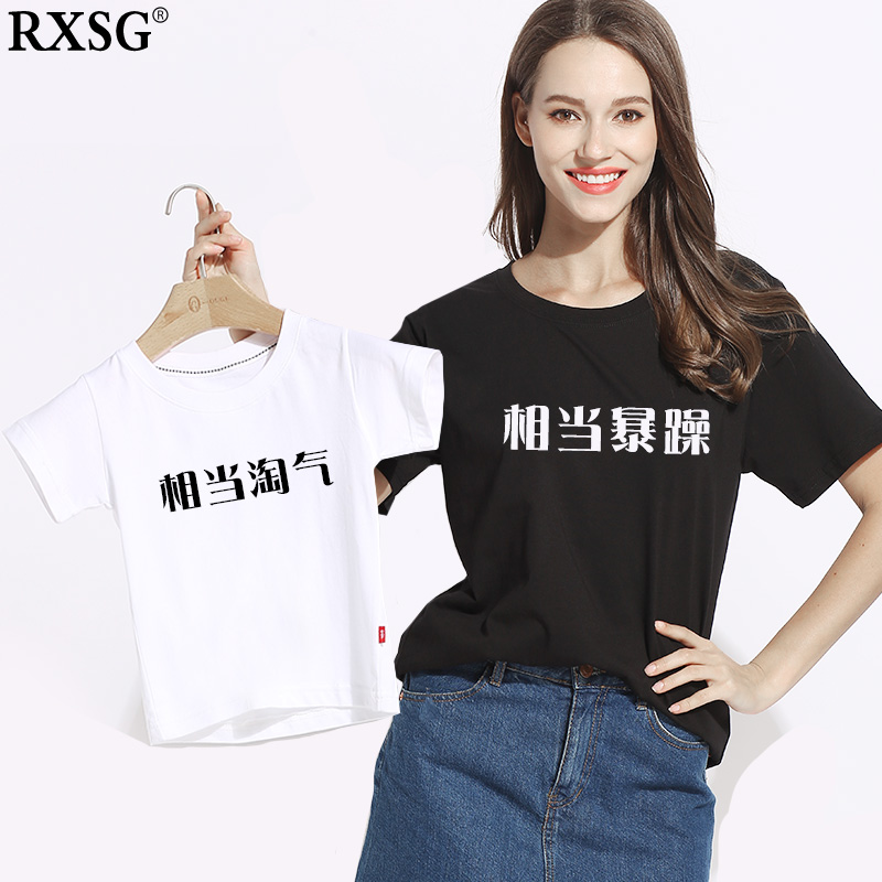Áo thun bố mẹ vừa vặn mùa hè 2019 Mẹ và con trai cha ba hoặc bốn chiếc váy gia đình khá khó chịu nghịch ngợm áo thun ngắn tay - Trang phục dành cho cha mẹ và con