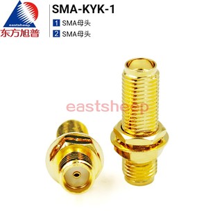 oriental xupu rf connector sma-kyk-1 sma female to female nut fixed sma-kky double female