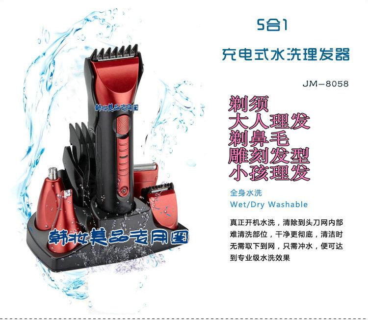 理发工具5合一多功能电推剪电剪刀小孩雕刻发