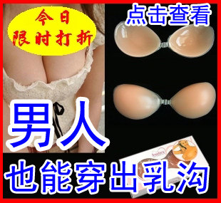 <em>义乳</em>伪娘,<em>义乳文胸</em>乳腺癌,伪娘连体义乳