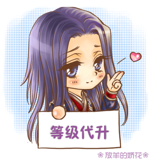 剑网3\/剑网三\/剑三快速升级代练等级1—70—