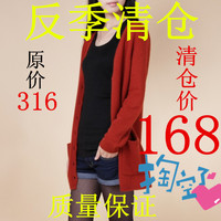 14春装新款羊绒<em>开衫</em>女纯羊绒毛衣<em>开衫女中</em>长