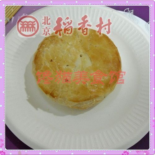 糖醇\/无糖老公饼 正宗北京稻香村 传统糕点美食
